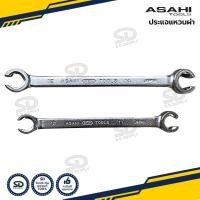 ราคา ASAHI ประแจแหวนผ่า ประแจขันแป๊ปเบรค มีหลายขนาดให้เลือก 8 22 มิล แหวนผ่า Made in Japan (18350341309)