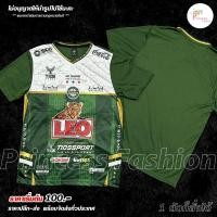 ราคา เสื้อกีฬาพิมพ์ลาย ไม่มีเบอร์ พร้อมสกรีน (17703228914)
