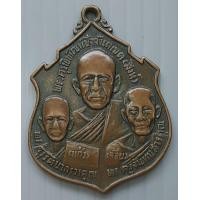 ราคา เหรียญสามคณาจารย์ หลวงพ่อสิงห์ หลวงพ่อแก้ว หลวงพ่อจ้อย อาจารียุปปัชฌายานุสรณ์ จ ปราจีนบุรี ปี 2515 (17404430723)