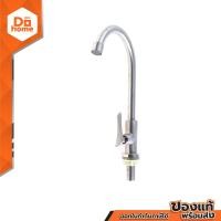 ราคา VEGARR ก๊อกซิงค์ รุ่น V9409 EA (11028015325)