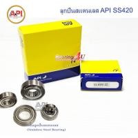 ราคา API NB ลูกปืนสแตนเลส SS 6300 ZZ 6301 ZZ 6302 ZZ 6303 ZZ 6304 ZZ 6305 ZZ สแตนเลส SUS420 ตลับลูกปืนเม็ดกลม (15504242996)