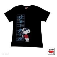 ราคา เกรดพรีเมี่ยม แตงโม SUIKA เสื้อยืดคอกลม สนูปปี้ ลาย ญี่ปุ่น S SN O 025ผ้าฝ้ายแท้ (17646109035)