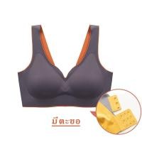 ราคา Babybra ชุดชั้นในยางพารา บราแบบสวม ชุดชั้นในสตรียางพารา บราไร้โครง ไร้ขอบ ไร้รอยต่อ เสื้อในยางพารา เสริมฟองน้ำ เกรดผ้าพรีเมี่ยม CBB173 (16353929836)