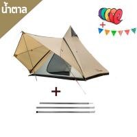 ราคา Vidalido เต็นท์กระโจมแคมป์กันน้ำ เต็นท์แคมป์ปิ้งสำหรับ 3 4 คน TT 245 กันฝน แถมฟรีริบบิ้นแต่งเต็นท์ (7916349645)