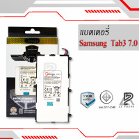 ราคา แบตเตอรี่ Samsung TAB3 7 0 Galaxy TAB 3 7 0 T211 T4000E แบตมีโก้แท้ 100 สินค้ารับประกัน 1ปี (7886563102)