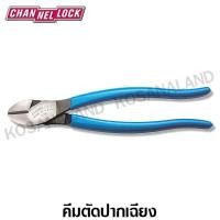 ราคา CHANNELLOCK คีมตัดปากเฉียง 6 01 นิ้ว รุ่น E336 Diagonal Pliers (1376596369)