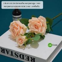 ราคา NEW ดอกกุหลาบประดิษฐ์จากผ้าไหม รุ่น Rose 21 ช่อยาว65cmมี3ดอก พร้อมส่งในไทย ถึงมือรวดเร็วทันใจ (21304632240)
