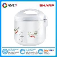 ราคา ถูกที่สุด SHARP หม้อหุงข้าวอุ่นทิพย์ 1 8 ลิตร รุ่น KS 19E (438568558)