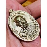 ราคา เหรียญเจริญพรบน ข้างกนก กองบุญ ปาฏิหาริย์ สร้างมหาเจดีย์ เนื้ออัลปาก้า ๕๕ หลวงพ่อพัฒน์ วัดห้วยด้วน จังหวัดนครสวรรค์ (21272119000)
