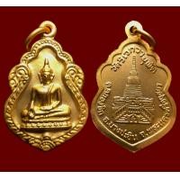ราคา เหรียญหลวงพ่อเหลือ เนื้อกะหลั่ยทอง หลวงปู่ลอง วัดวิเวกวายุพัด จ อยุธยา (8750974352)