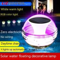 ราคา LIZHOUMIL ไฟ Led พลังงานแสงอาทิตย์ไฟกลางคืนตกแต่งแบตเตอรี่แบบลอยตัวในตัวโคมไฟสระน้ำบ่อสวนกลางแจ้ง (20615689181)