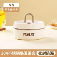 ราคา NEW Snoopy lunch box lunch box for female office workers insulated lunch box microwaveable multi layer 304 stainless steel (20756070041)