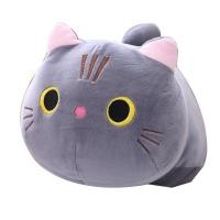 ราคา ตุ๊กตาหนานุ่มหมอนเเมวเหมียวการ์ตูนตุ๊กตาแมวดวงตากลม (20043044511)