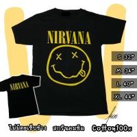 ราคา ส่งฟรีเสื้อวง nirvana ยิ้ม เสื้อยืดแฟชั่น ชาย หญิง เสื้อวง90 เสื้อยืดวินเทจ เสื้อทัวร์ ราคาส่งถูกที่สุด เสื้อยืดคอกลม เ (20671122592)