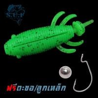 ราคา เหยื่อบลูลี่ เหยื่อสกิปปิ้ง 8cm 13g ฟรีตะขอ ลูกเหล็ก เหยื่อยาง วาฬบลูลี่ บลูลี่ Burle Skipping (19383862933)
