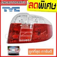 ราคา TYC ไฟท้าย TOYOTA VIOS ปี 2005 2006 โคมไฟท้ายรถยนต์ RH ข้างขวา (695316921)
