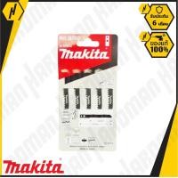 ราคา MAKITA A 85896 ใบเลื่อยจิ๊กซอ รุ่น BR 3 5ใบ PACK ใบเลื่อย ใบเลื่อยฉลุ ใบเลื่อยจิ๊กซอว์ (6112509)