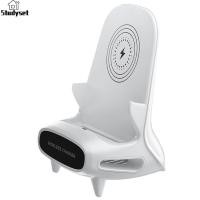 ราคา Studyset IN stock Mini Chair Wireless Charger Phone Holder Horizontal Charging Stand Automatic Identification Charging Bracket (19995014905)