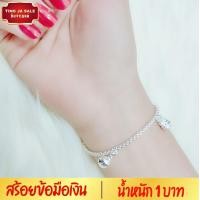 ราคา สร้อยข้อมือเงิน ลายกระดูกงูกลม ประดับจี้รูปช้าง น้ำหนัก 1 บาท ยาว 7 นิ้ว ชุบเงินแท้ 925 สินค้าขายดี (16452642889)