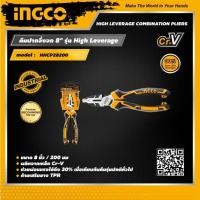 ราคา INGCO คีมปากจิ้งจก 8 รุ่น High Leverage อิงโค่ คีม เครื่องมือช่าง High Leverage Combination Pliers HHCP28200 บริการเก็บเงินปลายทาง สำหรับคุณ (16197023872)