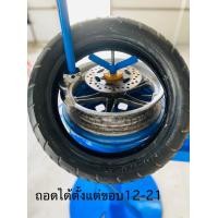 ราคา เครื่องถอดยาง เครื่องงัดยางรถ ตัวช่วยถอดยาง เครื่องถอดยางเรเดียล ยางรถมอไซค์ อะไหร่รถ อุปกรณ์เสริมรถ อะไหร่ซิ่งเครื่องมือช่าง (20968053160)