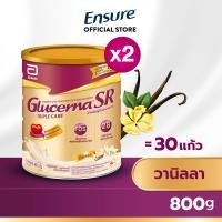 ราคา ขายดี Glucerna SR กลูเซอนา เอสอาร์ กลิ่นวานิลลา 800g 2 กระป๋อง Glucerna SR Vanilla 800g x2 สำหรับผู้ป่วยเบาหวาน (3004264030)