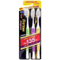 ราคา SYSTEMA แปรงสีฟัน ซิสเท็มมา รุ่นหัวแปรง ขนาดกลาง Original ขนแปรง นุ่มมาตรฐาน นุ่มพิเศษ แพ็ค 6 ด้าม 1 แพ็ค (20872116727)