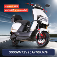 ราคา ส่วนลด 500 บาท GOMANTรถมอเตอร์ไซค์ไฟฟ้า รุ่นอัปเกรดใหม่ 2023 มอเตอร์ไซค์ไฟฟ้า70km h มอเตอร์ไซค์ไฟฟ้าความเร็วสูง ตัวควบคุม 3000W ความเร็ว 70 กม ชม ฟรีแพ็คเกจการเดินทาง (20493877603)
