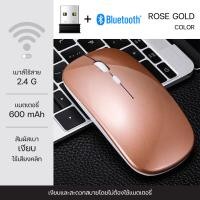 ราคา คีย์บอร์ด คีบอร์ดไร้สาย คีย์บอร์ด bluetooth เม้าไร้สาย wireless เม้าส์ คีย์บอร์ดบลูทูธ มีแป้นพิมพ์ไทย คีย์บอร์ดไอแพด คีย์บอร์ดไร้สาย (20998520162)