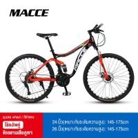 ราคา ส่วนลด 100 บาท XDS กรยานเสือภูเขาสำหรับผู้หญิง จักรยานปรับความเร็วได้จักรยานผู้หญิงสปอ Mountain Bike Micro 26 นิ้ว NEW จานสับ กันน้ำ กันฝุ่น (20534339762)