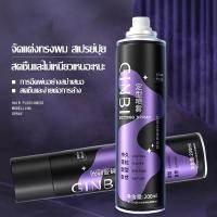 ราคา สเปรย์จัดแต่งทรงผม สเปรย์เซ็ตผม สเปรย์ฉีดผม สเปรย์ล็อคผม สเปรย์ฉีดผมหอม สเปย์ฉีดผม ใช้ได้ทั้งชายและหญิง 200ml 1059 (20913792465)