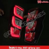 ราคา ไฟท้าย Dmax 2020 2021 2022 2023 สีดำแดง เดิมๆ ลายใหม่ล่าสุด ใส่กับ Dmax 2019 2024 ได้เลย ตรงรุ่น ไม่ต้องแปลง (21145727153)