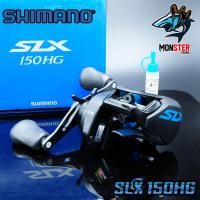 ราคา ขายแฟลช ลิขสิทธิ์แทSALE รอกตกปลา รอกหยดน้ำชิมาโน่ SHIMANO SLX 150 151 HG หมุนขวา หมุนซ้าย รอบ 7 2 1 (21271707881)