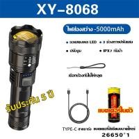 ราคา ไฟฉายแบบชาร์จไฟแบบพกพาไฟฉายแบบชาร์จไฟได้ไฟฉายแบบชาร์จไฟของแท้ ไฟฉายซูมปรับกำลังสูงไฟฉายกำลังสูงไฮไลท์ไฟฉาย LEDไฟฉายกลางแจ้งไฟฉา (21056295404)