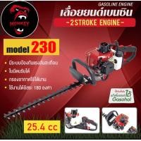 ราคา เครื่องตัดแต่งกิ่งไม้ใบมีดคู่ เครื่องตัดแต่งพุ่มไม้ ไร้สาย เครื่องตัดแต่งกิ่งไม้ เลื่อยยนต์ เลื่อยตัดแต่งกิ่ง monkey (13258701236)