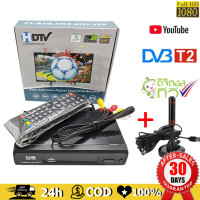 ราคา กล่องดิจิตอล กล่อง ดิจิตอล tv TV เครื่องรับสัญญาณที วีH 265 DVB T2 HD 1080p เครื่องรับสัญญาณทีวีดิจิตอล DVB T2 รองรับภาษาไทย กล่องรับสัญญาณ Youtube (20871235861)