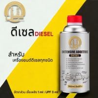 ราคา UPF น้ำยาล้างหัวฉีด สำหรับเครื่องยนต์ ดีเซลและเบนซิน น้ำยาล้างหัวฉีดดีเซล น้ำยาล้างหัวฉีดเบนซิน น้ำยาล้างหัวฉีดมอเตอร์ไซค์ (21073197907)