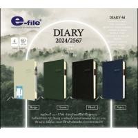 ราคา สมุด สมุดไดอารี่ 2024 Diary ไดอารี่ ปี 2567 ของ E File อีไฟล์ แถมฟรีปากกาทุกเล่ม (20918958552)