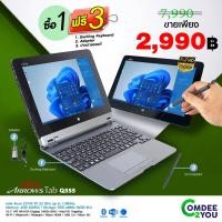 ราคา โน๊ตบุ๊ค แท็บเล็ต Fujitsu Stylistic Q555 RAM 4GB SSD 64GB จอ 10 1 WUXGA Micro HDMI WiFi Bluetooth Webcam สินค้า USED สภาพดี มีประกัน By Comdee2you (14885410017)