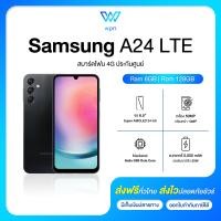 ราคา Samsung Galaxy A24 LTE Ram Black 6 128GB เครื่องแท้ มือหนึ่ง ประกันศูนย์ 1 ปี ออกใบกำกับภาษีได้ By WPN MOBILE (21065353751)