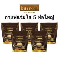 ราคา กาแฟแจ่มใสของแท้ พร้อมส่ง กาแฟแจ่มใส คุมหิว อิ่มนาน กาแฟถั่งเช่า Jamsai กาแฟไม่มีน้ำตาล ขับถ่ายดี (20906248284)