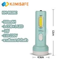 ราคา TSM KAMISAFE ไฟฉาย LED ไฟอ่านหนังสือ 2in1 500 800mAH แบบชาร์จ สีหวาน ไฟฉุกเฉิน สามารถใช้เป็นโคมไฟข้างเตียงได้ ไฟฉายพกพา (20850869101)