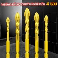 ราคา 12pcs ดอกสว่าน ดอกเจาะอเนกประสงค์ ชุด12ดอก ดอกสว่านเจาะเหล็ก ชุดดอกสว่าน12pcs 3mm 16mm อเนกประสงค์เจาะปูน เจาะกระเบื้อง เซรามิก เจาะไม้ เจาะกระ (21236126114)