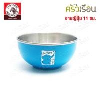 ราคา Zebra ชามญี่ปุ่น สเตนเลส 11 ซม ตราหัวม้าลาย 124004 ชามสเตนเลส ชามม้าลาย ถ้วย (21193076921)