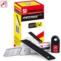 ราคา ใบมีดคัตเตอร์ FD 04 FD 09B ใบมีด มีด Cutter Blade ใบมีดคัตเตอร์ กล่องละ 10 ใบ มีดคัตเตอร์ขนาด 18 มม (20917457695)