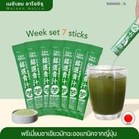 ราคา ผงผักรวม ผสม แลคโตบาซิลลัส นำเข้าจากญี่ปุ่น Meisen Aojiru ชุด 7 ซอง ผสมโพรไบโอติก ชา ไฟเบอร์ รสชาติชาเขียว ไม่เหม็นผัก ผงผักรวม เมอิเซน อาโอจิรุ (18194303626)