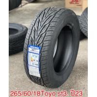 ราคา ยางTOYO ST3 ขอบ265 60R18ยางญุี่ปุ่นแท้ ราคาต่อ1เส้น ยางปี2023 (13510200296)