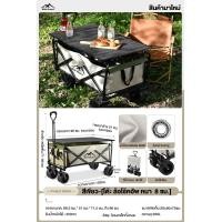 ราคา WTHB รถเข็นใส่ของ รถเข็นพับได้ รถเข็นแคมป์ปิ้ง 300KG รถเข็นแคมปิ้ง รถเข็นแคมป์พับได้ รถเข็นแบบพกพา รถเข็นปิกนิค แข็งแรง (20911592812)