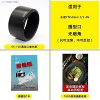 ราคา Nikon 50Mm 1 8G เลนส์50 1 4G ฮูด DX35 1 8G Yongnuo 50 1 8หัวเข็มขัดปากแตรขนาดเล็ก (18208299444)