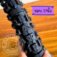 ราคา ยางนอกขอบ 17 PKT 2 75 17 47P กึ่งวิบาก ลายสลับ (20922318926)